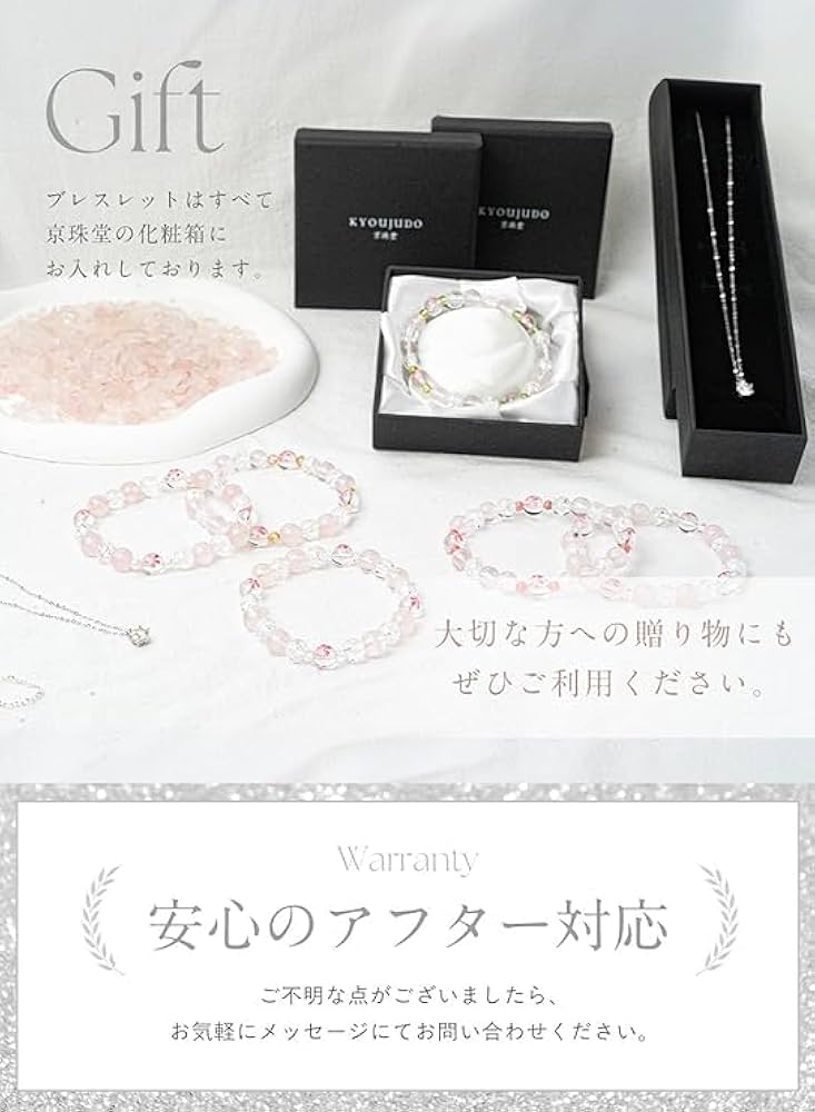 Amazon.co.jp: [京珠堂] 四神×クラック水晶 10mm アクアマリン